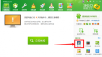 电脑配置,教您电脑配置怎么看