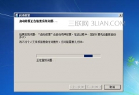 进不了系统桌面怎么办