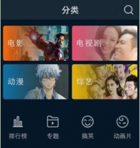今晚看啥播放器怎样观看视频?
