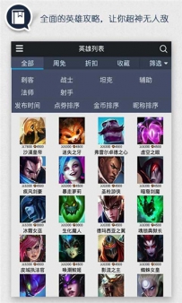 掌游宝app有哪些？好用的掌游宝app下载推荐