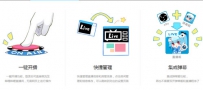 哔哩哔哩直播姬为什么认证没有通过审核