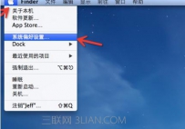 苹果笔记本怎么用右键