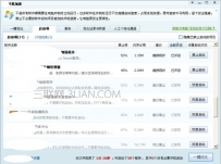 导致电脑变慢的原因