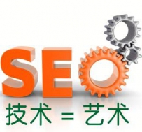 SEO站长如何提升自己的SEO技术？