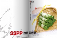 改良川菜变腐朽为神奇 俏江南――经典菜单