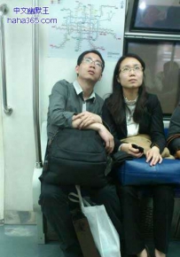 夫妻相