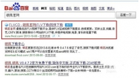 酷六视频怎么下载
