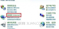 搜索不到局域网中的电脑如何解决