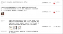 五大技巧让你店铺DSR评分成功上位！