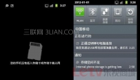 乐视手机如何清理储存