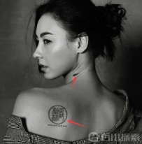 明星张柏芝私密纹身大曝光