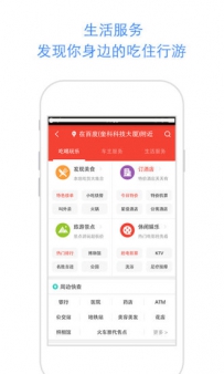 手机测海拔软件哪个好？6款好用的测海拔APP推荐