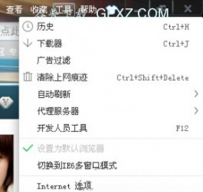 360浏览器右键关闭怎么取消？