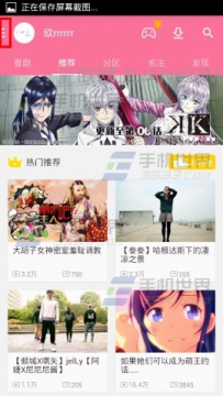 哔哩哔哩昵称在哪里改