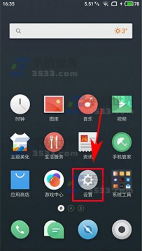 魅蓝E2闪光灯特效如何开启