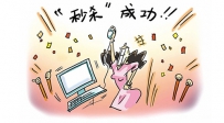 什么抢票软件最好用？6款好用的抢票软件推荐