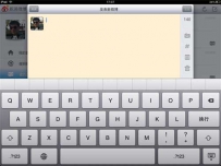 新浪微博使用ipad,客户端，什么是@ 我的？