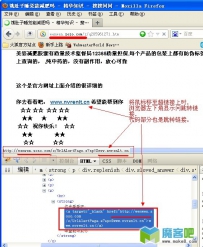 图文解析关于做外链的五个误区