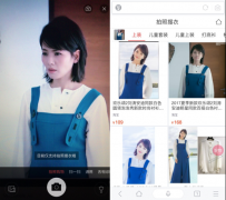 跟“五美”学穿搭 搜狗搜索“拍照购物”让心仪同款触手可及 ... ...