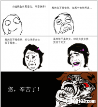 新颖别致的妇女节祝福语
