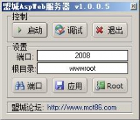 aspweb万能服务器.rar