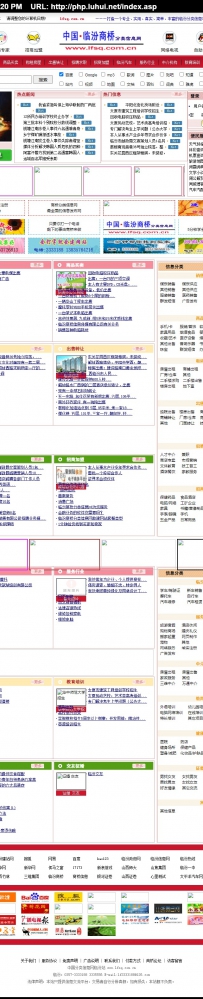 linfenshangqiao.rar临汾商桥\德军源码超市\