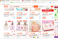 淘宝经验分享：新品选款及标题优化