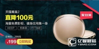 天猫魔盒2和天猫魔盒m13哪个好