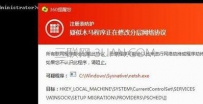 电脑只能打开浏览器上网页怎么办