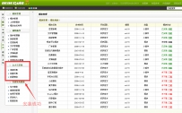 众大云采集dedecms版 v7.0.zip