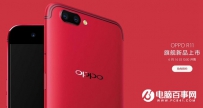 OPPO R11和R11 Plus有什么区别？