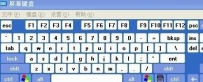 电脑打不了字怎么解决