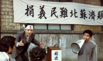 1946年上海小姐评选活动背后的权力角斗