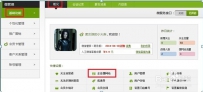 新版微信管家前台模版+后台文件夹.rar\controller