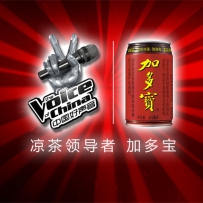 王老吉“跟着走”策略能跟多远？