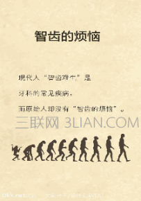 智齿发炎肿痛怎么办