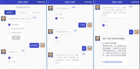 搜狗搜索推搜狗大律师 AI实时问答为你高效解决法律问题