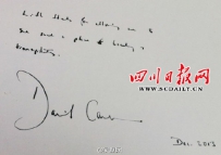 英国首相卡梅伦为杜甫草堂的题词，谁能认出来他写的什么？ ...