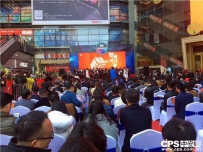 华强智能家居国际交易中心盛大开业构建人工智能时代全新商业生态 ...