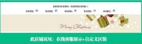 淘宝店铺装修页尾设计技巧有哪些