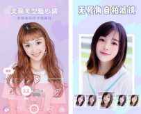 自拍app哪个好？2017年自拍app排行榜