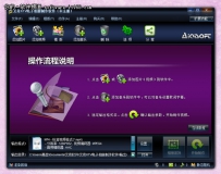 艾奇KTV电子相册为你量身定做
