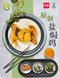 小确幸！2016这些美食将改变你的舌尖体验