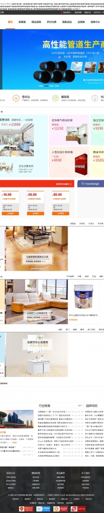 ecshop1艳英商城wwwroot.rar\themes\mb5_com_cn