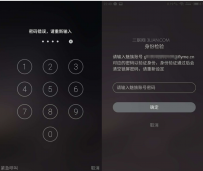 魅族系统flyme6好用吗