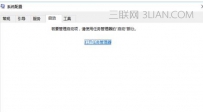 电脑关闭不了飞行模式如何解决