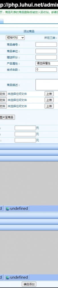 仿凡客新版的商城源码.rar\凡客新版的V 5.0 beta1\德军源码超市\