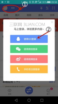 快牙怎么传视频