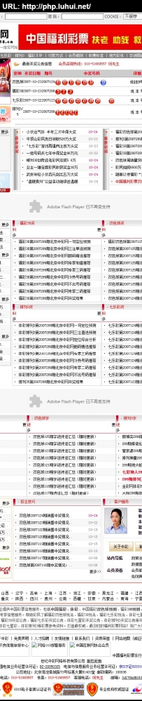 321005\中彩网\NewCloud SiteManageSystem Version 2.1 SP1 （ACCESS 版）德军源码超市