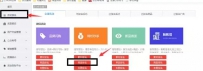 京东开店不容忽视的微信活动！